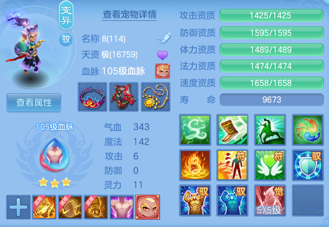 5a0e8cef862d16233d034ed13c03d435.png