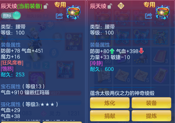 09bc24ec33c49da5fac584d765223e54.png