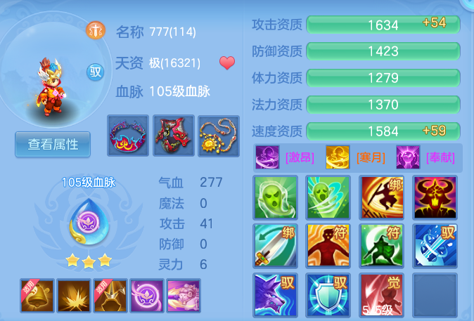 65ef038c6c58ce68e1599c6d879d42b7.png