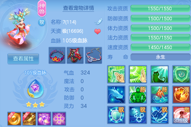 85d11abe17d987c01f96982520a51a3e.png