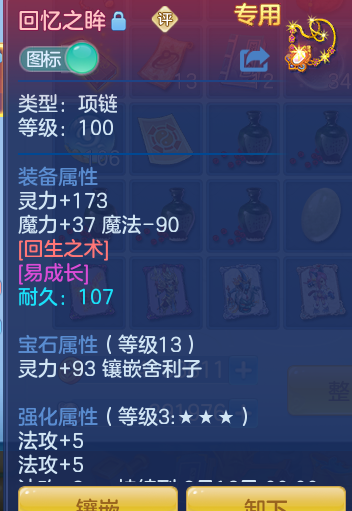 356f3e74b0e95b98a416957044896d30.png