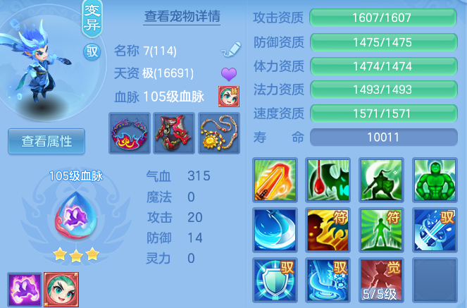 95f2208e60564e055052cd09d24eaff3.png