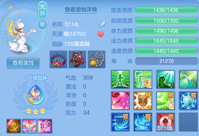 9072a90f7e7edf1f132eaa5dd25ad718.png