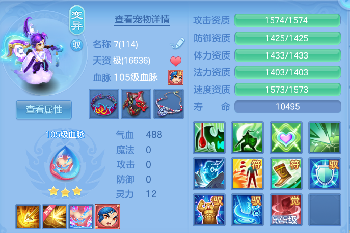 5536fc326d991172e115b911f540ed32.png
