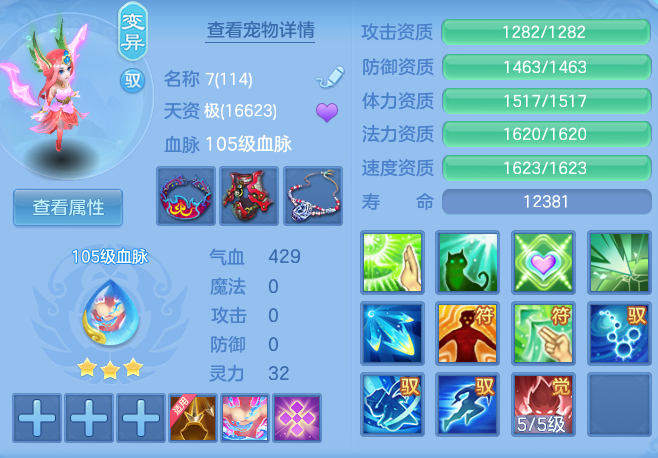 5851707a8068cc7dd8feb65e946d5b34.png