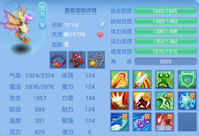 c92c936d4c94619e576d4b10fad03a0a.png