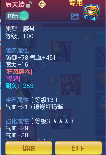 b13ed719866f36ce9e735378b756e745.png