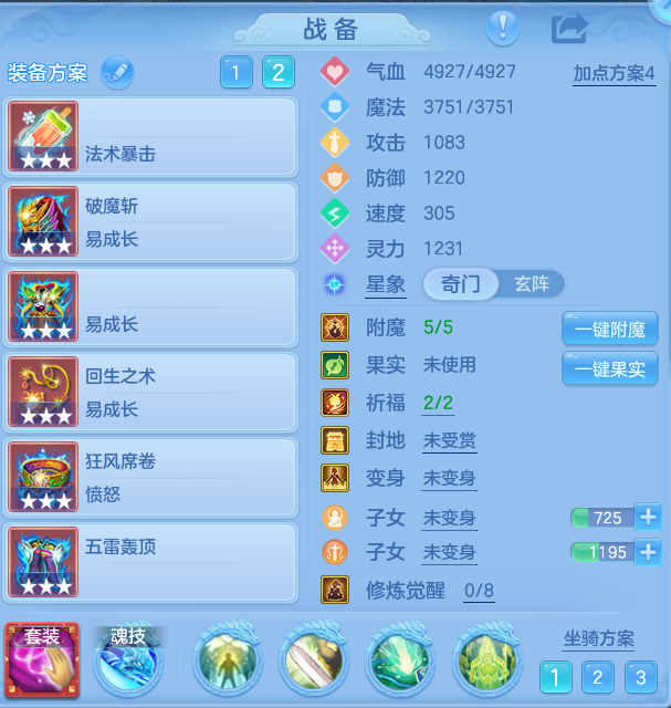b3080eb2304ed65eac85b2624e1baa90.png