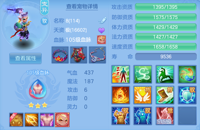 c7d40ac54ecf5ae1829e070d123ddc8d.png