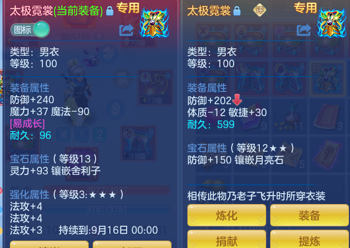 e7c22bfc7801af442b0b7f95b25973ee.png