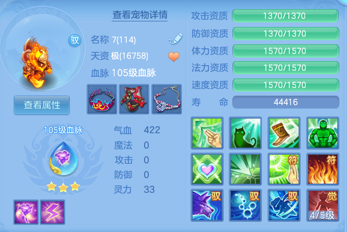e8d1275fd67a9b7dbe70b329326855fa.png
