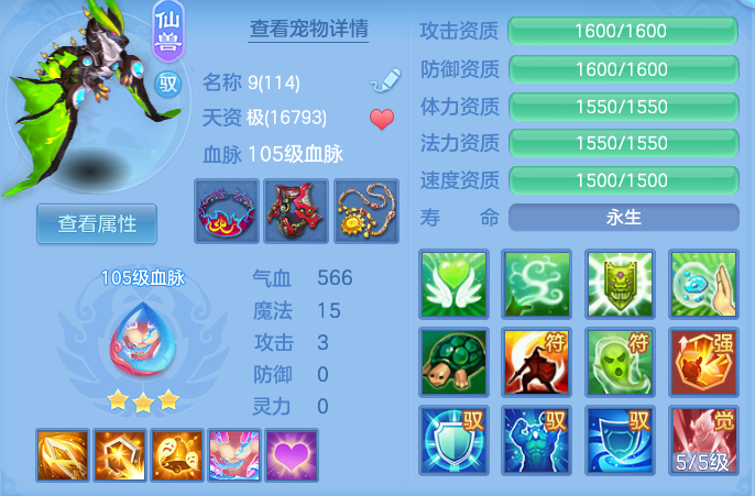 ed8a52e76d3e277090dc4042d1062b77.png