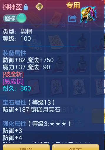 f5560aed9ba24fdc533884fa0e099812.png