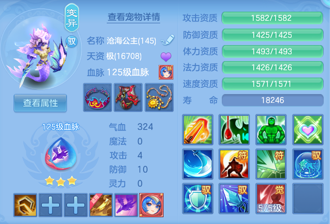 0c69aba4d44e8cc6b8219315019e2fb3.png