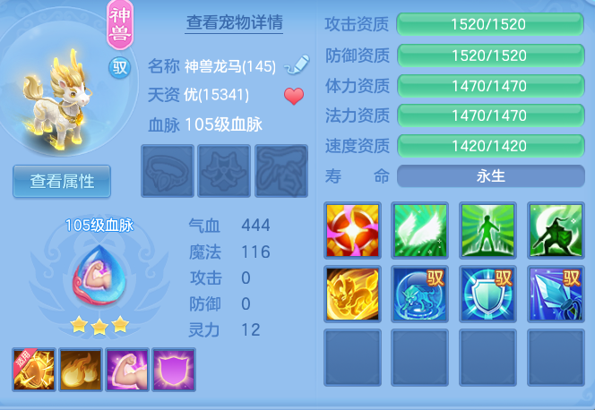 0da4e1ce7b5c2467f6156edf9863d9da.png