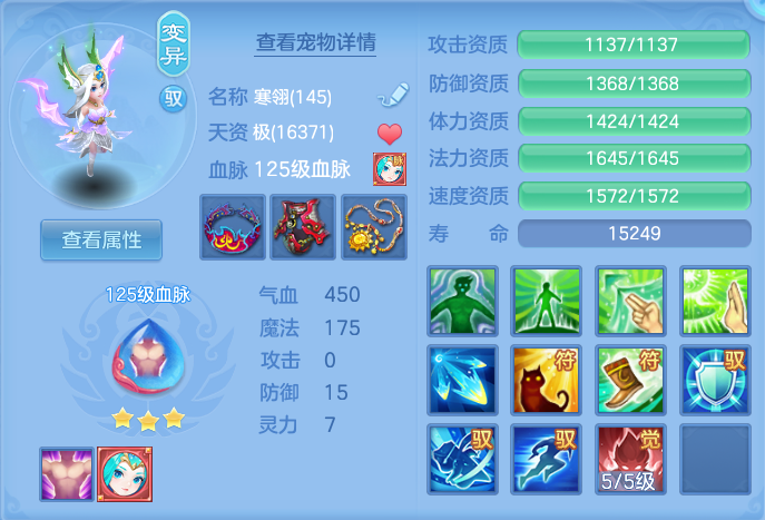 5d88a1e6fa481d633ab7ff674f3ca186.png
