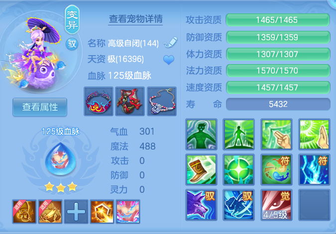 a55db0615a86a265e94acddf7760bca0.png