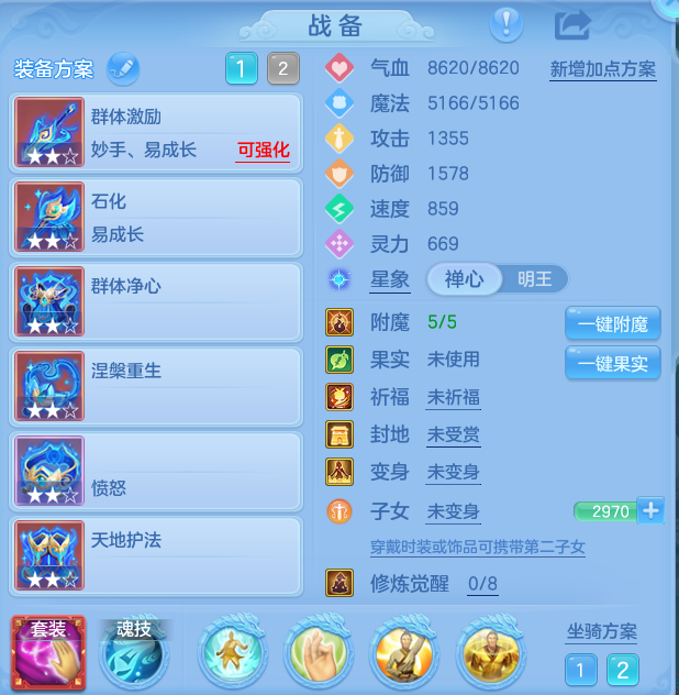 03a9f321f103748faa3da506531ec2f0.png