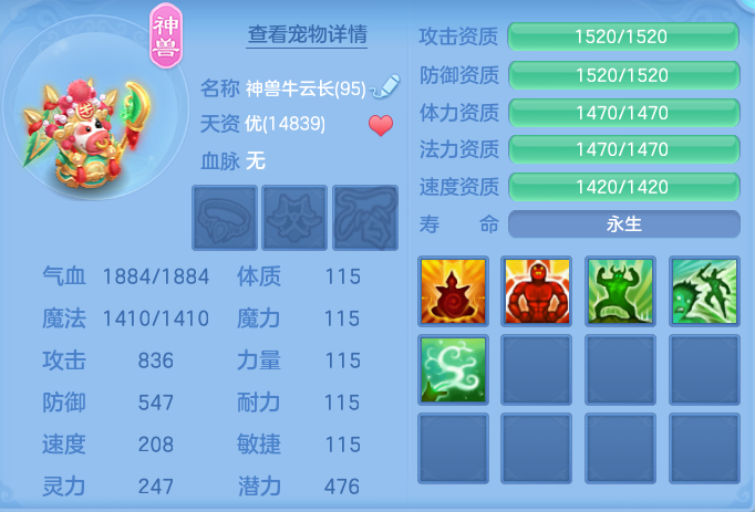 4a6816a70b6890225bbe986209ec5f4d.png