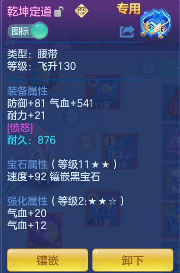 99a7f8e025bd02d6af35fa32917599ff.png