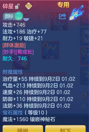 897e3a7582a4ad371bc1c06d37ea8604.png