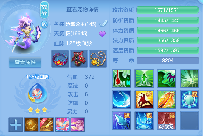 b7625516651f82326ad3d45c64c737eb.png