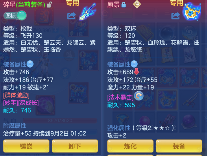 d6dedf795f092f47f8f5773df115b14f.png