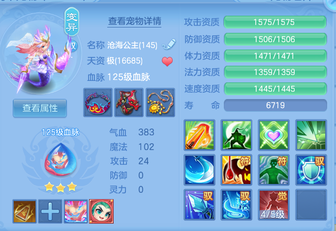 f6f0c8aa7718c18ffb2712b9fedddc87.png