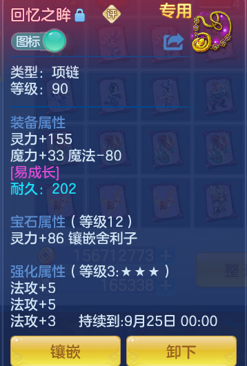 05e9e82ab15d8380a91878686d08b94f.png