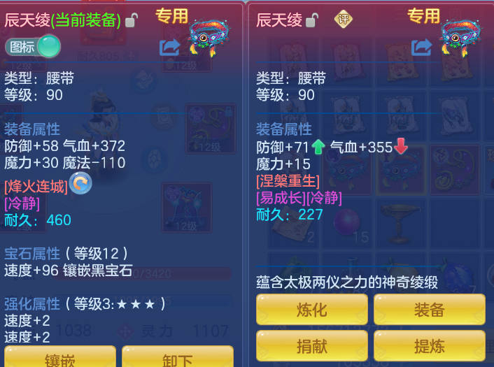 7c3e75fbbfc6359caee59f819eeba161.png