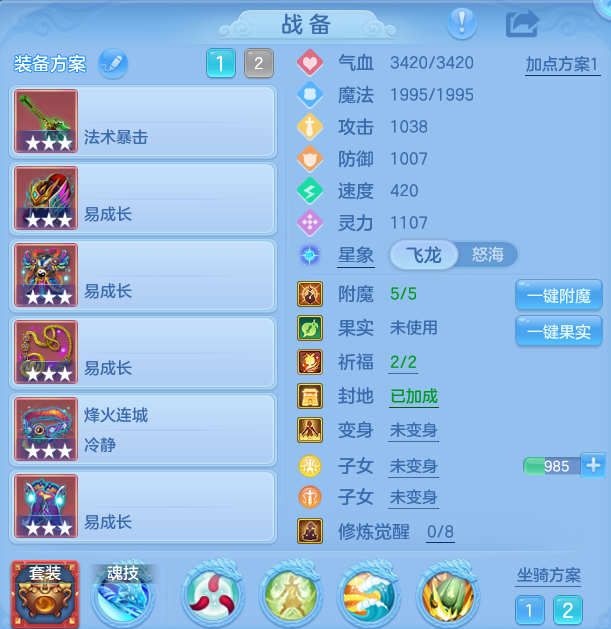 8cae7d3ca7ba3a9a2b9a8eea36e18383.png