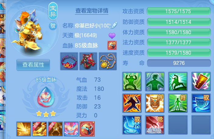 51e33e1472ef5ad3a8b56f48401dd17f.png