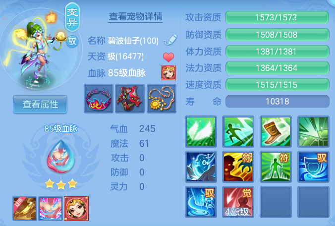 72ed9cf5b30de9e4971095859beaaa6e.png
