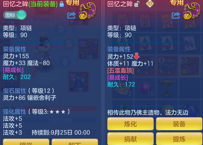 7699e4e864d33af742fa2ddd719f9858.png