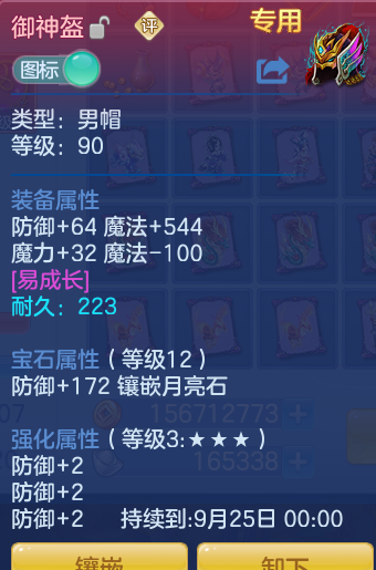 354c972cf19478c482dd1ede1e89ab14.png