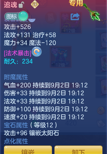 736c205df862434a0b9f03f5c9c0e264.png