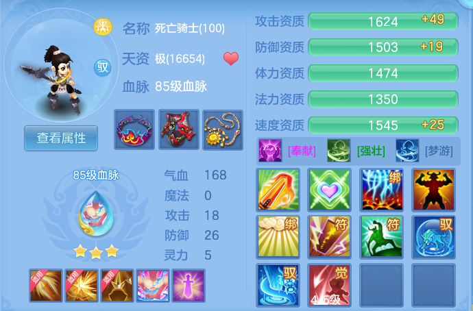 527652c887b2b77ef30e330db47daef5.png