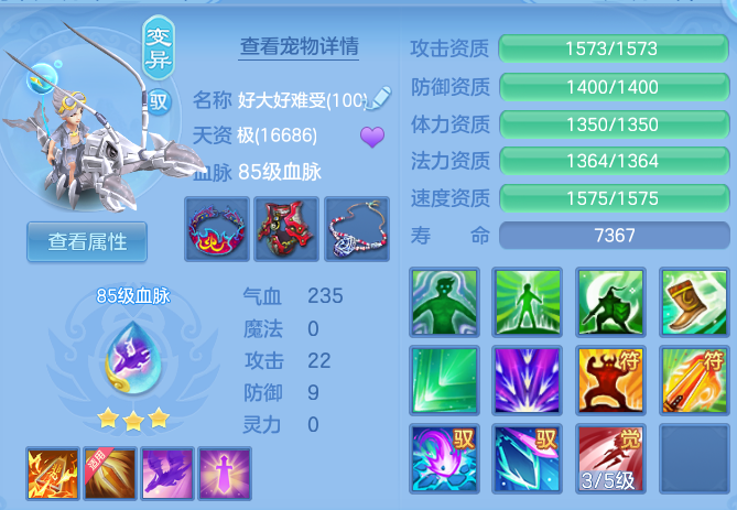 3091206725154f0f88db69c2b651f4ea.png
