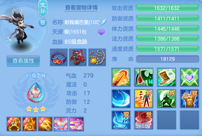 a80c58c7c84ae1e7d86b12bdf9b0ee13.png
