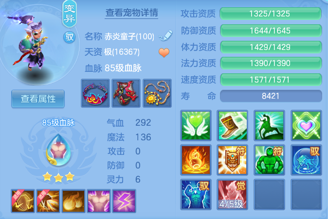 b69c5ff11bd3e14082bd1a2262b58305.png