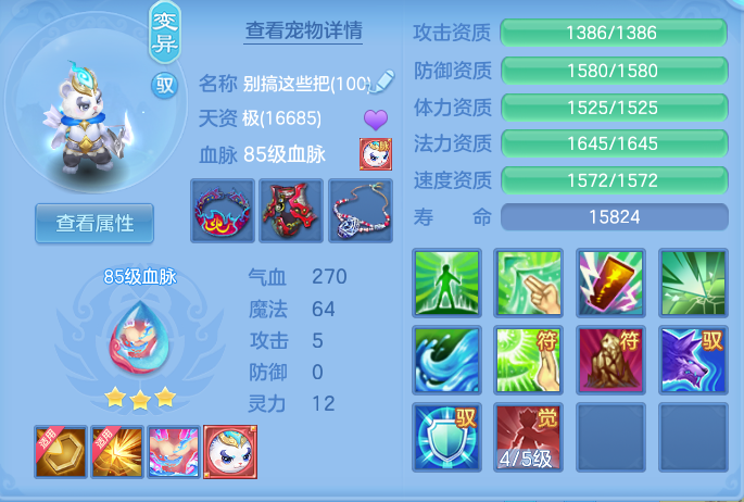 d0653ec8866a4d622b4fc38b899e96e2.png