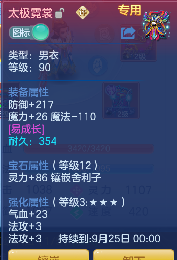 e67a338588aad1bb3337fe47ac457569.png