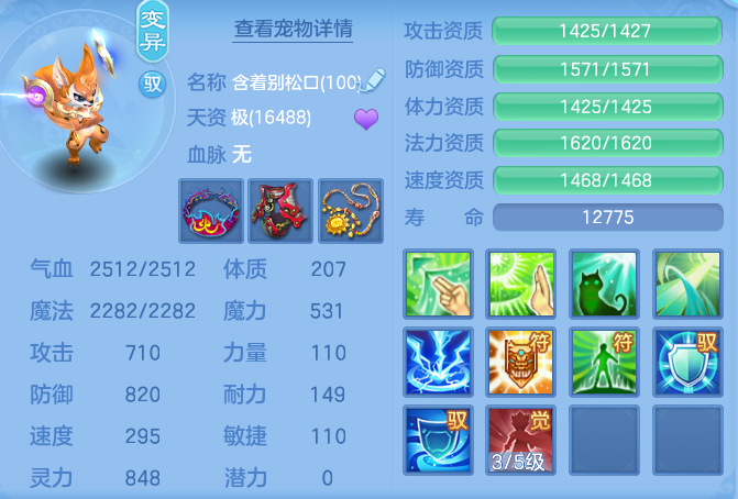 eaa8bd1b4ef2e6a9a55d9609b7343a0b.png