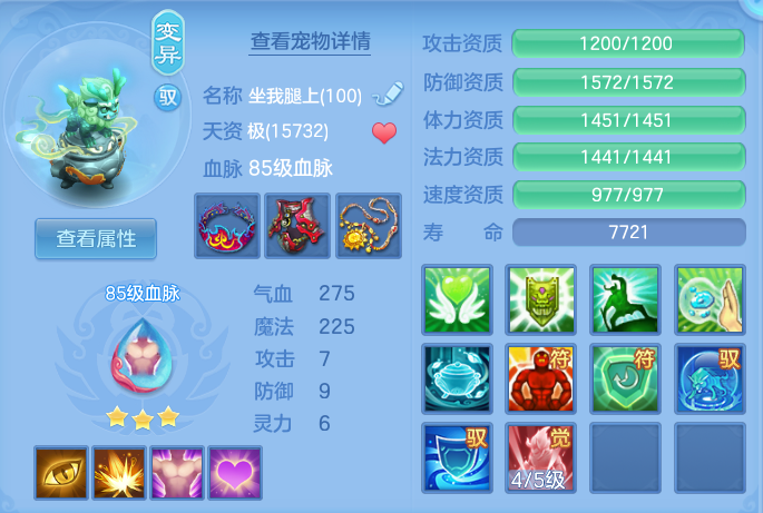 f55f6f5254f217623795556c7a3750fa.png