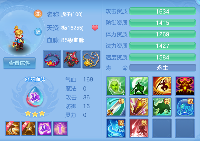 ef81a9e859a7def6393c38703d950fc4.png
