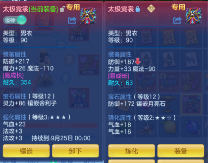 b6577ebd6274f1dfafc7d3658b180720.png