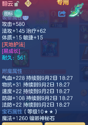 微信图片_20260901232935_23_16028.png