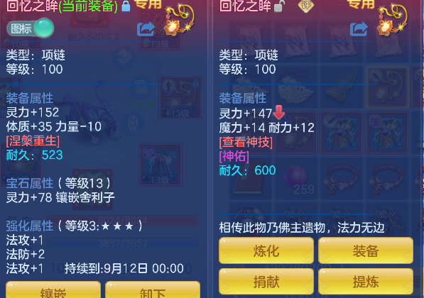 微信图片_20260901233104_27_16028.png