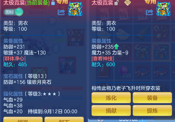 微信图片_20260901233038_26_16028.png