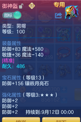 微信图片_20260901233038_24_16028.png